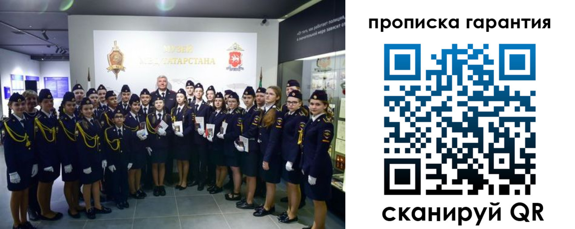 регистрация для дет. сада в Рязани