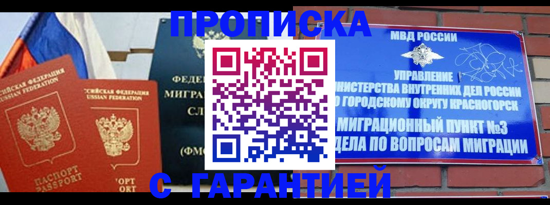 регистрация для дет. сада в Рязани