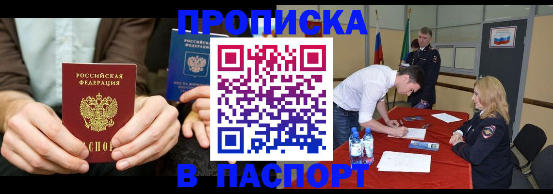 регистрация для школы в Рязани