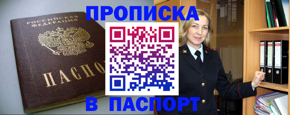 временная регистрация госуслуги в Рязани